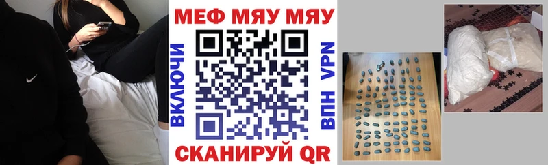 Купить наркотики Бабаево A PVP  Каннабис  Мефедрон  MEGA ссылка  ГАШ 