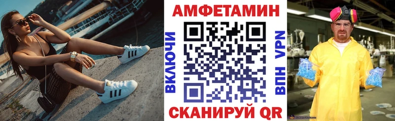 АМФ 98%  цена   kraken сайт  Бабаево 