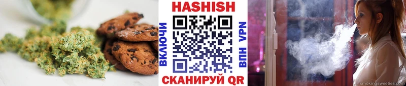 Печенье с ТГК марихуана  MEGA как войти  Бабаево 