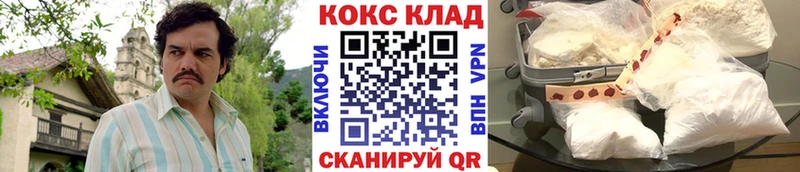 COCAIN Перу  Бабаево 