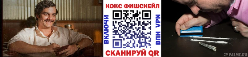 COCAIN VHQ Бабаево