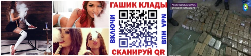 ГАШИШ hashish  наркота  Бабаево 