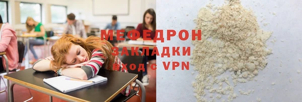 стаф Нязепетровск