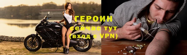 ГАЛЛЮЦИНОГЕННЫЕ ГРИБЫ Нягань
