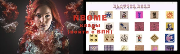 MDMA Premium VHQ Алексеевка