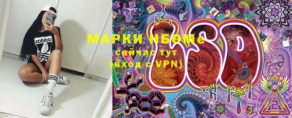 MDMA Premium VHQ Алексеевка