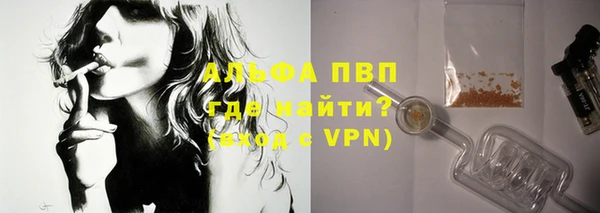 ГАЛЛЮЦИНОГЕННЫЕ ГРИБЫ Нягань