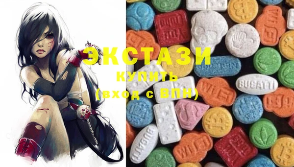 MDMA Premium VHQ Алексеевка