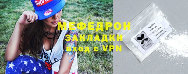 ГАЛЛЮЦИНОГЕННЫЕ ГРИБЫ Нягань