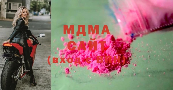 MDMA Premium VHQ Алексеевка