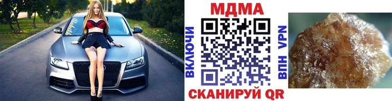 МДМА молли  Бабаево 