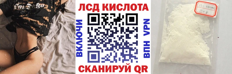блэк спрут вход  Бабаево  Марки NBOMe 1,8мг 